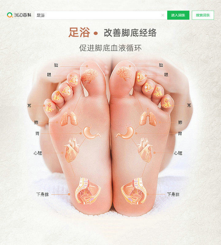 일본식