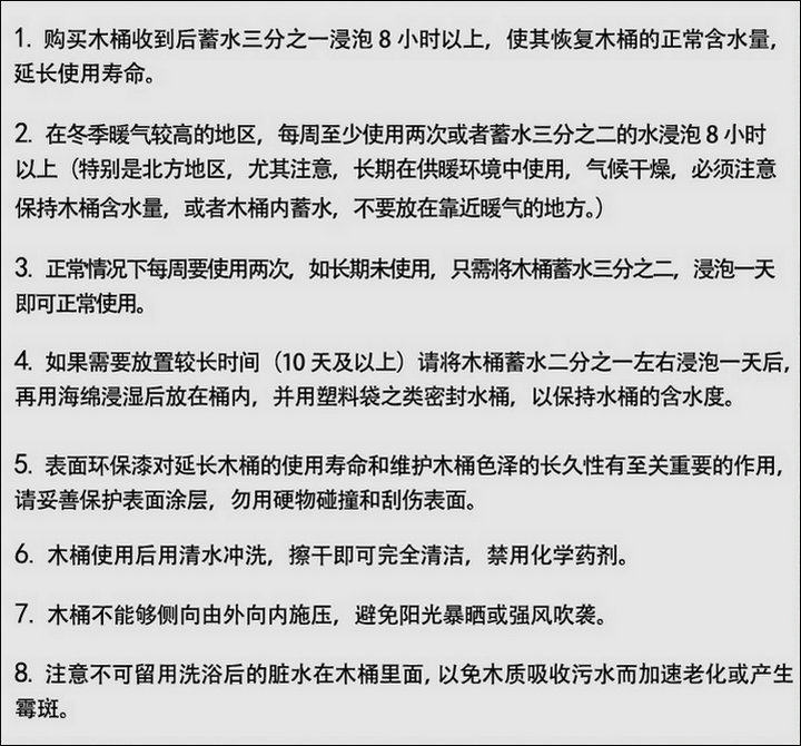족탕