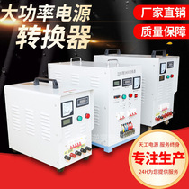 Single-phase 220v to 380v two-phase converter Single-phase to three-phase step-up transformer Inverter frequency 5KW four-wire