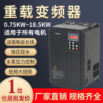 Inverter Step-up inverter Single-phase 220v to three-phase 380v fan pump transformer conversion power supply 10KW