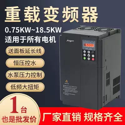 Inverter boost inverter single-phase 220V to three-phase 380V fan pump transformer conversion power supply 10KW