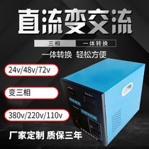 DC 24v48v72v variable three-phase 380v220v110v industrial power inverter conversion boost kw