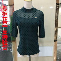 Kailindale Qidixuan QDX-L039 fashion stretch mesh thin base T-shirt 2021 spring