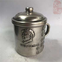 Chairman Mao Memorial Tea Cup Tea Bowl Tea Bowl Tea Set Pure Bronze Silver Plated silver tabletop pendulum pieces comeback ancient text Play Props Collection