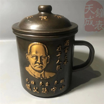 Sun Yat-sen Memorial Tea Cup Subtea Bowl Tea Bowl Tea Set Pure Bronze Silver Plated silver tabletop pendulum pieces comeback ancient text Play Props Collection