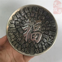 Foshou old silver disc small plate tea tray pure copper silver plated 6-silver tea tea tea set Retro text Play Pendulum with nostalgic collection