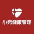 小宛按摩器健康美容店
