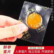 Instant ginseng Changbai Mountain fresh ginseng honey slices Northeast specialty instant 250g fresh ginseng slices brewed with honey