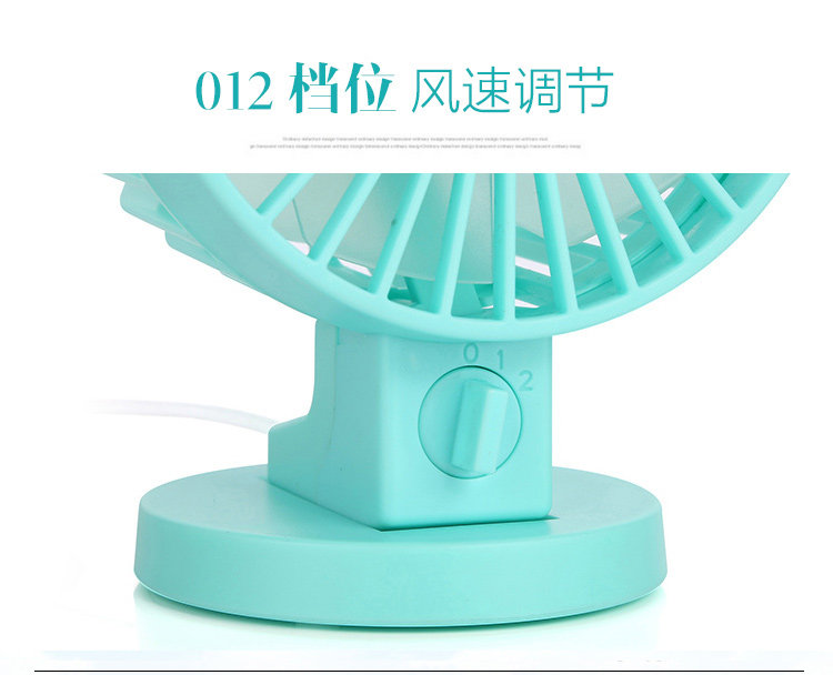 Ventilateur USB - Ref 402089 Image 13