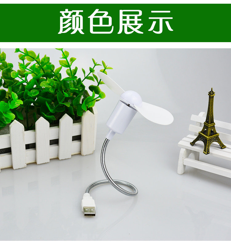 Ventilateur USB - Ref 401744 Image 15