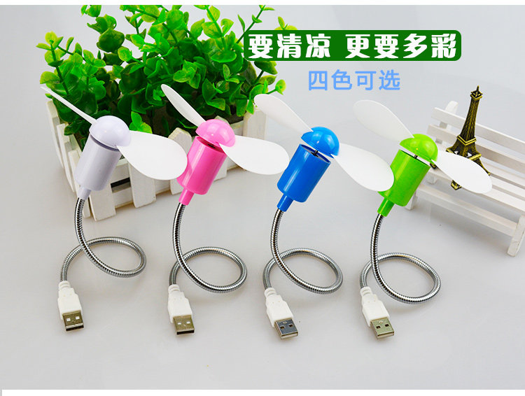 Ventilateur USB - Ref 401744 Image 7