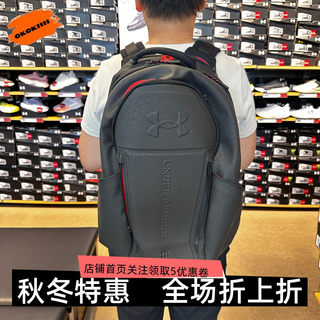 Under armor ua no weigh outdoor functional training sports backpack 6005747