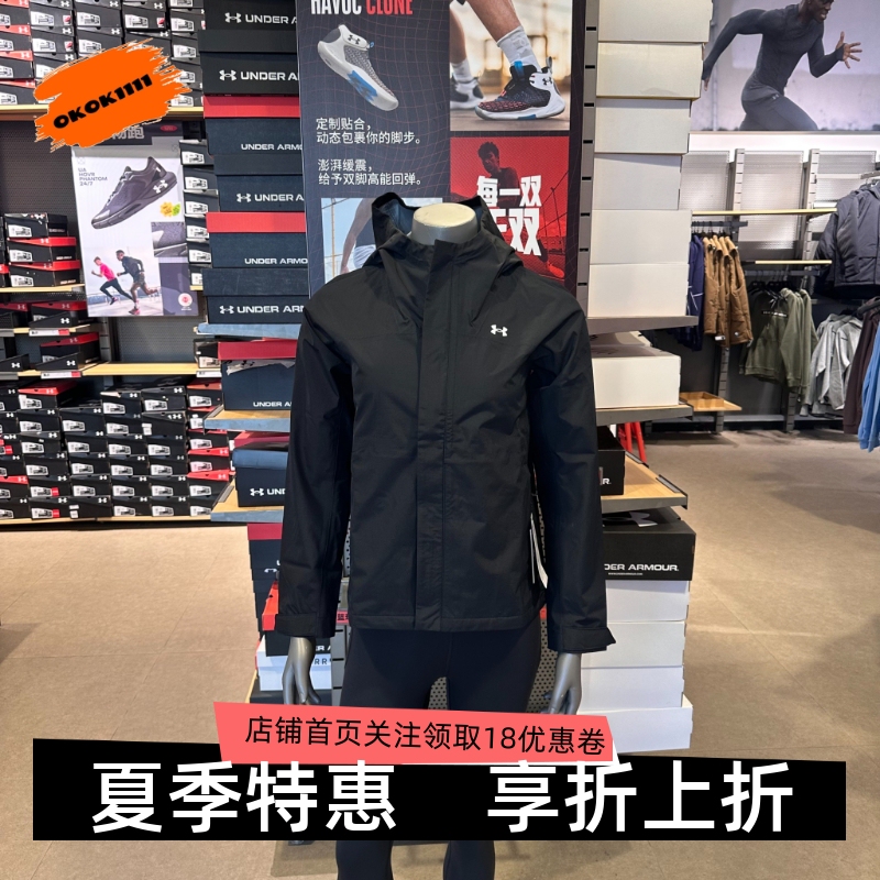 Under Armour Ua Women's Outdoor Training Hooded Windproof Sports Jacket 6009571 Under Armour Ua Women's Outdoor Training Hooded Windproof Sports Jacket 6009571