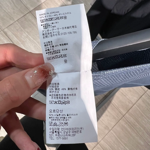 Анма Ua Rush Seamless Men's Training Quick -Drysing Sports Short -Sleeed T -Fork 1376781