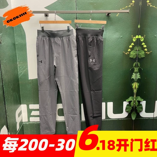 Анма UA Мужская растяжка сотканна, дышащие быстрое -страстные спортивные брюки 1366215