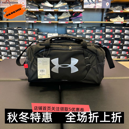 Under Armour UA Men's and Women's Sports Yoga Training Travel Package
