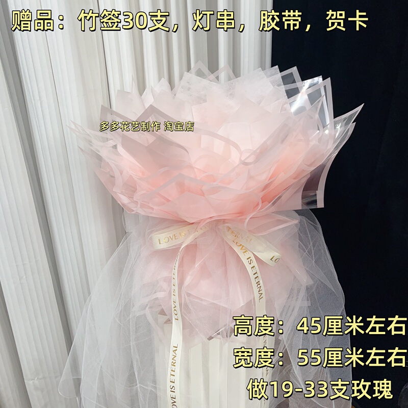 Semi-Finished Bouquet Material Package, Complete Set of DIY Handmade Bouquet Materials, Flower Holder, Birthday, Valentine's Day, Creative Gift Set