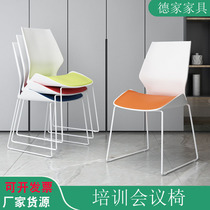 Office chair conference chair bow negotiation chair mesh conference room computer chair stackable four-legged training chair seat