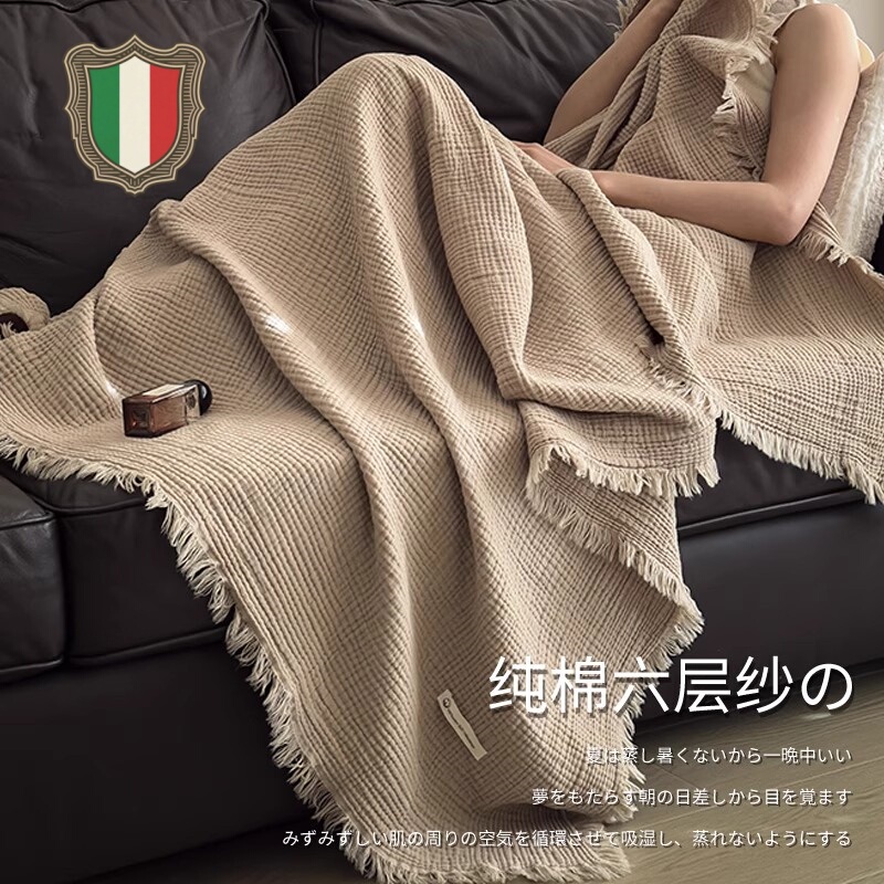 Italian Cotton Knitted Su Liu Blanket Sofa Living Room Bedroom Office Nap Blanket Retro Decorative Throw Blanket