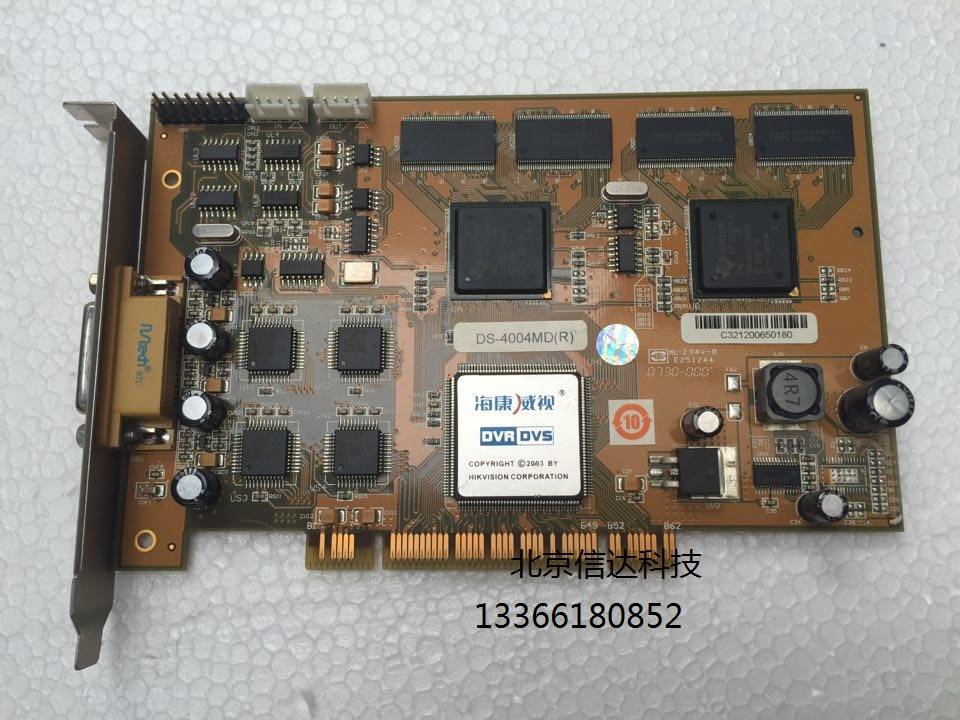 SeaConway view DS-4004MD audio-video matrix decoding card-Taobao