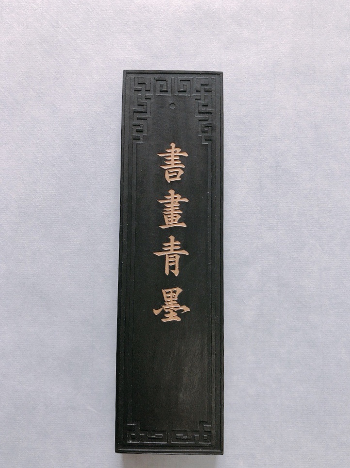 4Two calligraphy and painting green ink, produced in 2007, produced by Hu Kaiwen, factory direct sales