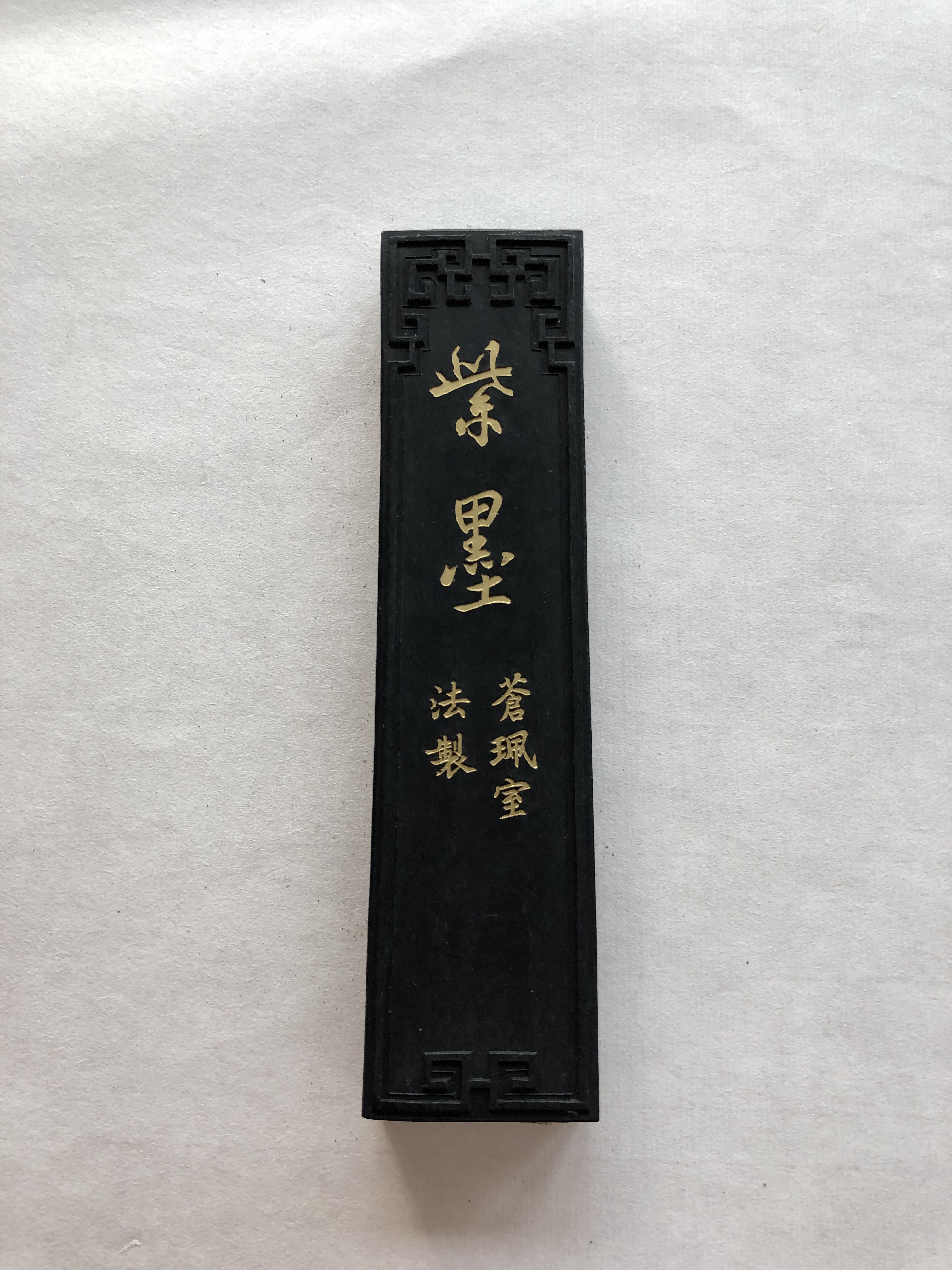 2 liang of purple ink Cang Pei room legal system Pan-violet light Yi painting freehand landscape Hu Kaiwen direct selling Tong lacquer top smoke