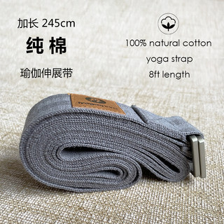 高品质纯棉瑜伽伸展带无弹力艾扬格开背带cotton yoga strap belt