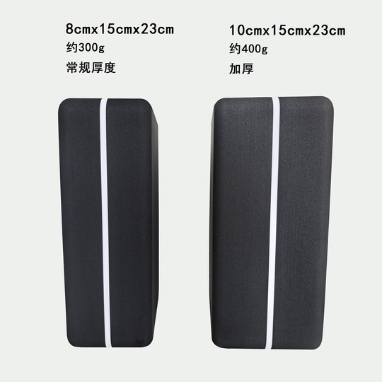 升级圆角瑜伽砖高密度舞蹈砖专业级EVA砖加厚砖yoga block可定log