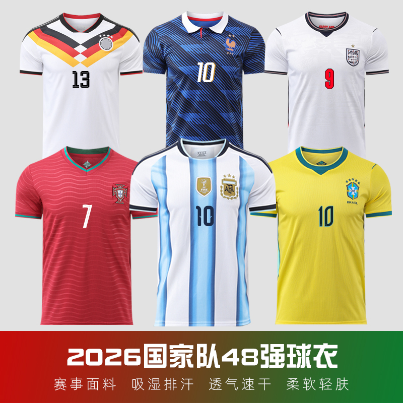 2026 World Jersey Argentina Messi Brazil Portugal Ronaldo Cup Spain England Croatia Men 2026 World Jersey Argentina Messi Brazil Portugal Ronaldo Cup Spain England Croatia Men
