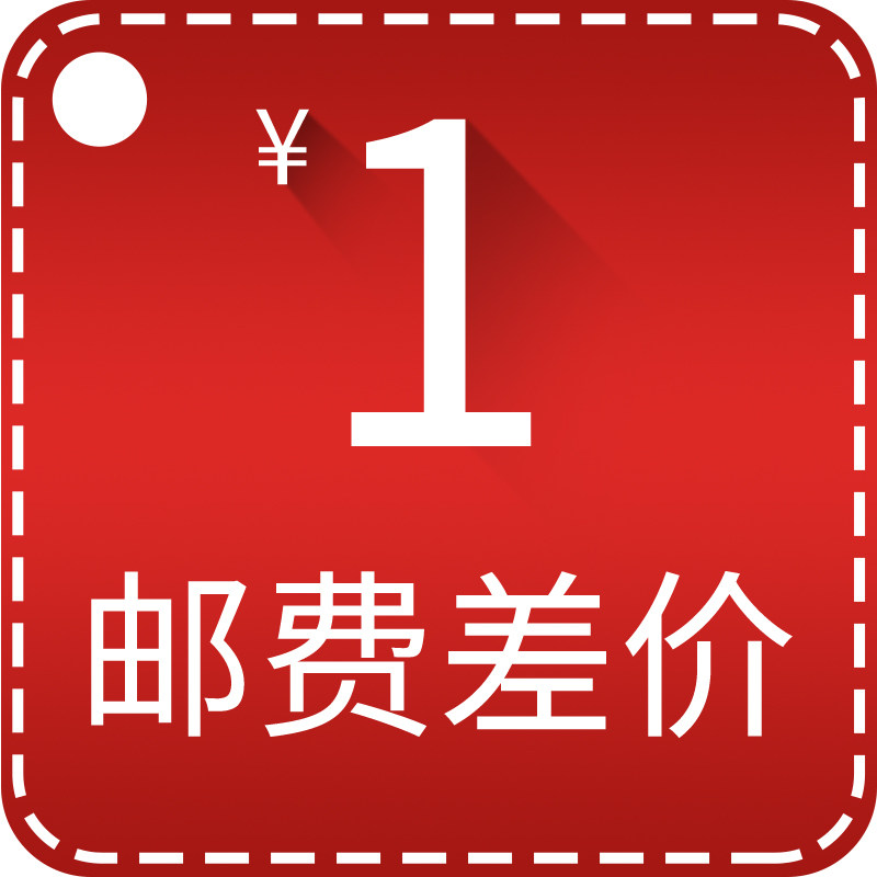 Postage supplement The price difference switcher, etc.