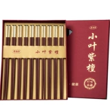 呒小叶紫檀 10 双 凶炷 娟子 实木 矣 梦 奁嵛 蘩  的 娟 东阳