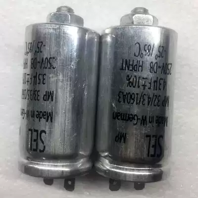 Pr99B67A70 A77B77 Imported opening machine special starting capacitor 4 3uf 250V3 5uf 