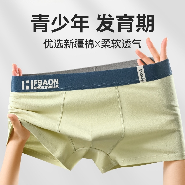 2026 New Style Boys' Pure Cotton Boxer Briefs for Early Development Period, Middle and High School Students, Plus-Size Children's Boxer Shorts for Teenagers 2026 New Style Boys' Pure Cotton Boxer Briefs for Early Development Period, Middle and High School Students, Plus-Size Children's Boxer Shorts for Teenagers
