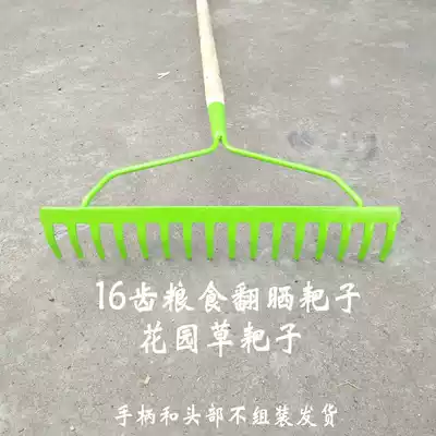 Agricultural rake lawn tool iron rake cupping grass iron rake loose soil rake leaves pig eight ring iron all steel thickened scraper