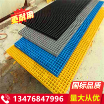 Green car wash ground grille foot pedal field grille workshop ground factory direct pigeon cage floor mat