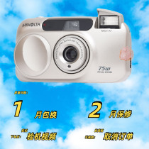 Minolta film machine riva 70w 75w Dr. Capios