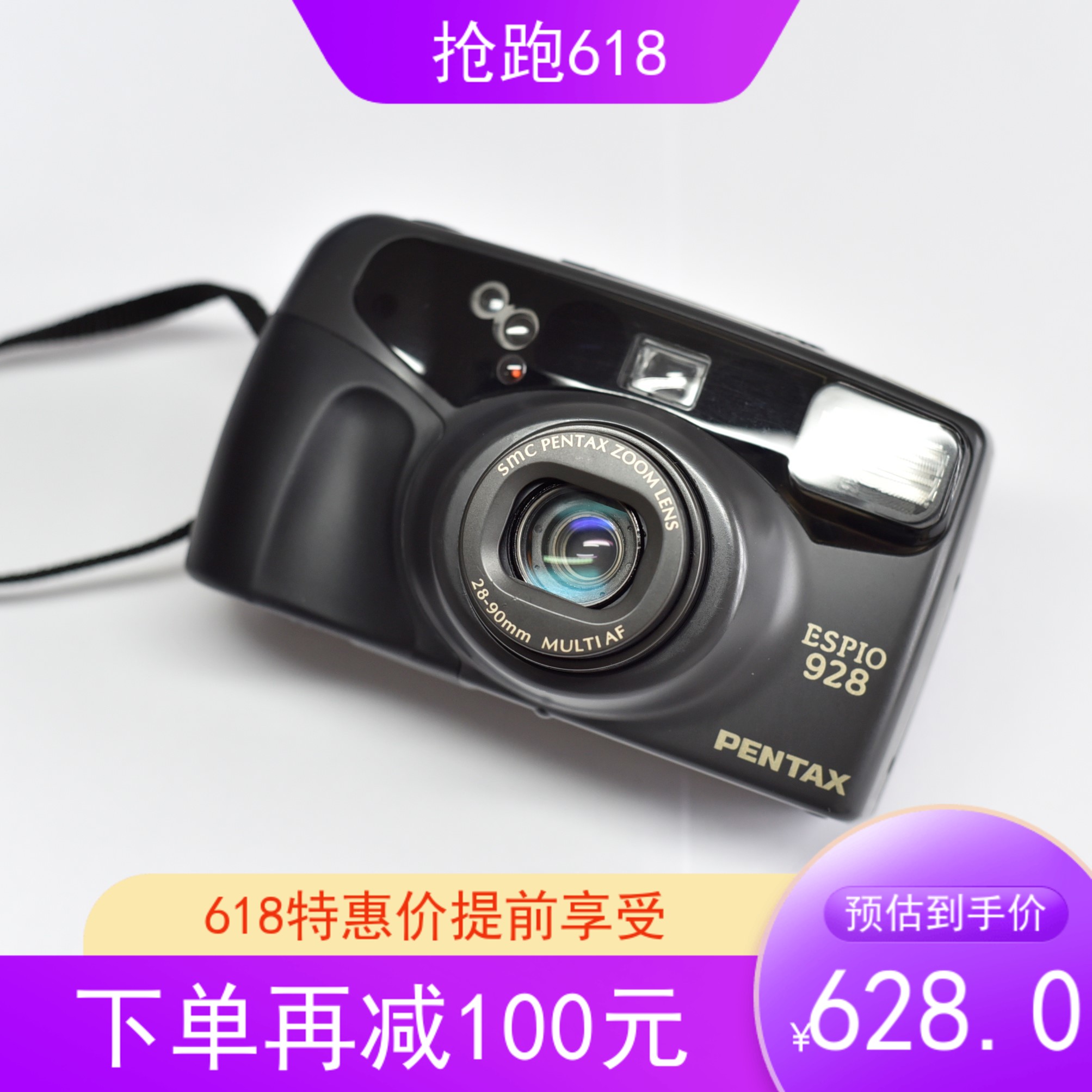 Pentax pentax espio 928 928M