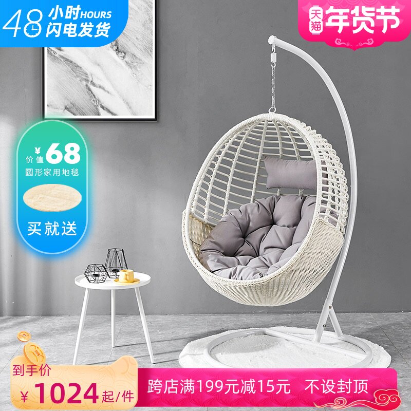 Bird's Nest Balcony Hanging Chair Hanging Basket Rattan Chair Outdoor Swing Indoor Home ins Nordic Net Red Lazy Basketball Chair