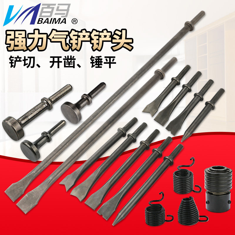 150 190 250 air shovel shovel head shovel air shovel air shovel air pick knife rust remover round handle shovel tip