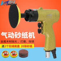 Baima BM-23K Straight Gun Pneumatic Sand Paper Machine 1 Inch 2 Inch 3 Inch Polishing Grinder Waxing Machine