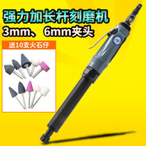 Baima BM-4185L pneumatic extension rod strong engraving mill Wind grinding polishing sanding polishing grinding