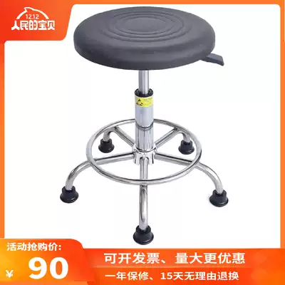 Anti-static stool chair lifting stool rotating stool bar chair assembly line chair laboratory stool PU Foam