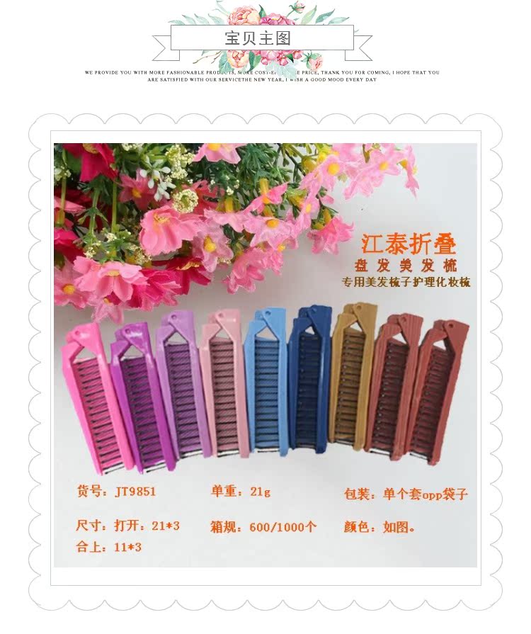 Tête mannequin - Ref 278004 Image 11