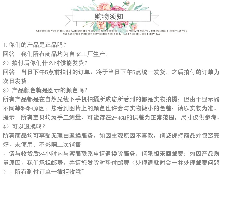 Accessoires pour perruques - Ref 230298 Image 26