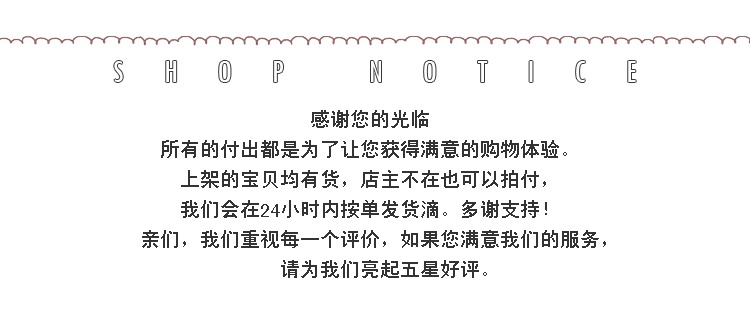 Accessoires pour perruques - Ref 230560 Image 5