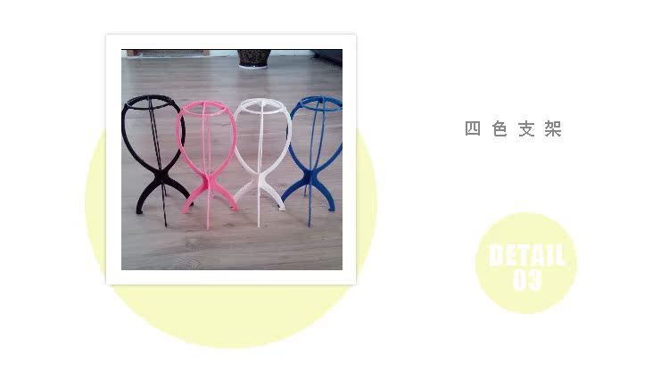 Accessoires pour perruques - Ref 230560 Image 16