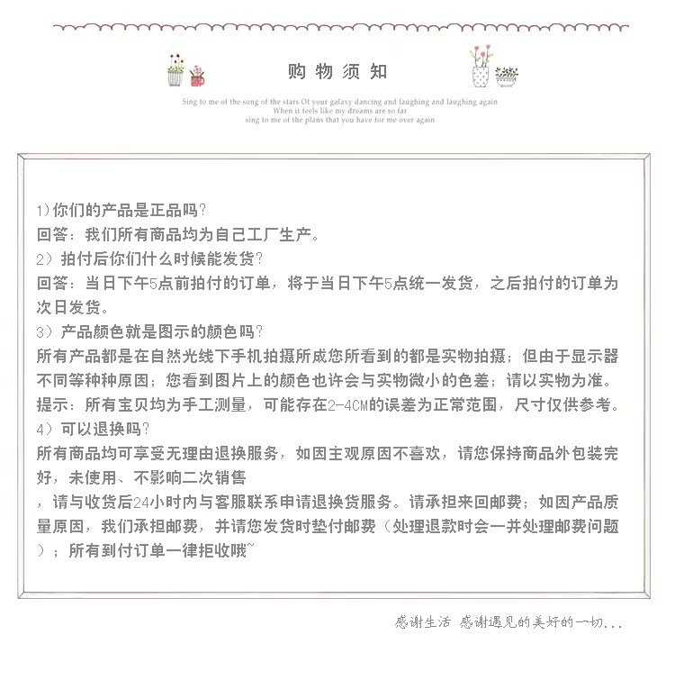 Accessoires pour perruques - Ref 230560 Image 20