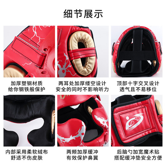 Fully Enclosed Boxing Helmet for Adults and Children, Face Shield, Head Protection, Sanda, Taekwondo Protective Gear, Headgear, Fighting, Muay Thai