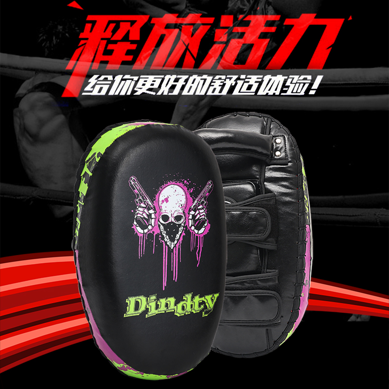 Professional Muay Thai Foot Target Arc Sanda Leg Target Tapping Boxing Baffle Accompanying Target Fighting Side Kick Target