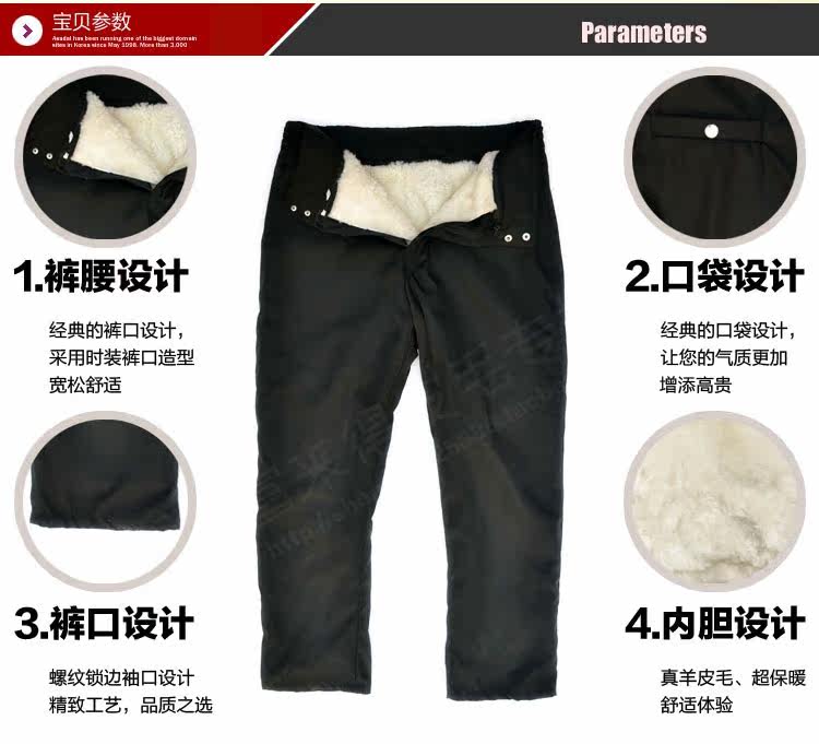 Pantalon cuir homme en vrac pour hiver - Ref 1482026 Image 6